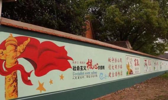 松溪墙体广告之彩绘