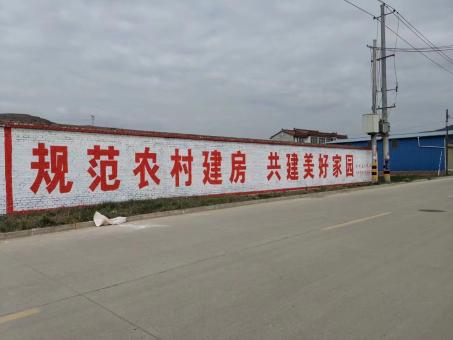 松溪墙体广告投放需要注意的三点