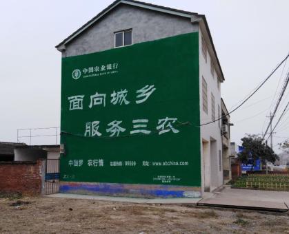 松溪为什么制作墙体广告