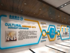 松溪企业形象墙的作用