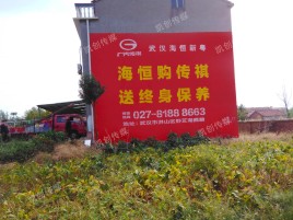 松溪墙体广告影响褪色的因素
