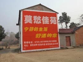 松溪如何合理的选择户外广告投放