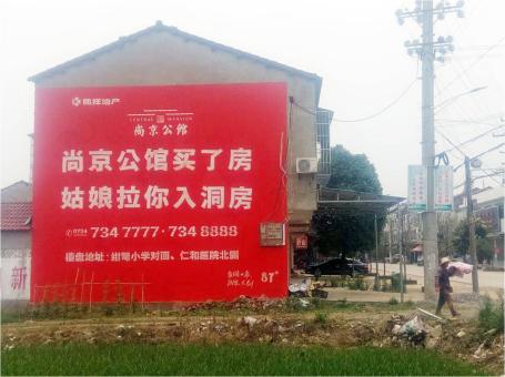 松溪做户外墙体广告，一定要避开这4大雷区