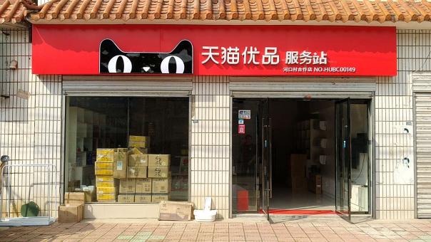 松溪门头招牌怎么装修才最吸引人