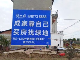 松溪墙体广告位置选择重要性