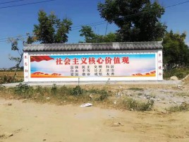 松溪墙体彩绘环保吗？有哪些优点呢？