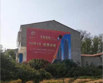 松溪墙体广告发布的关键问题