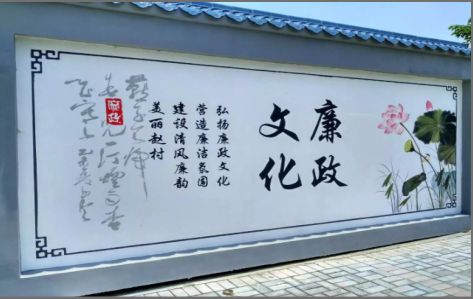 松溪文化墙可以用哪些字体你知道吗？