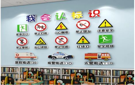 松溪安全标识在幼儿园实施的重要性