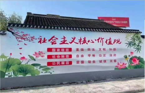 松溪墙体彩绘材料