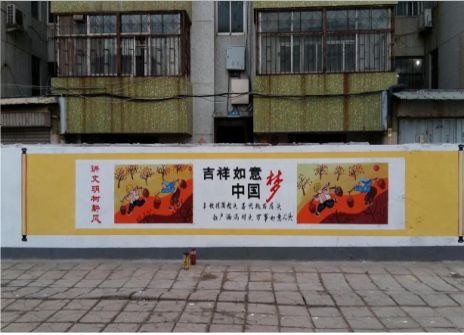 松溪什么是文化墙