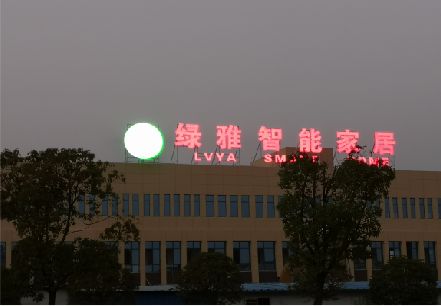 松溪楼顶冲孔发光字是怎么安装的?