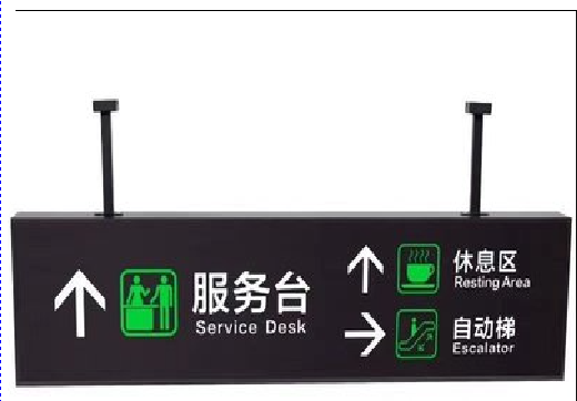 松溪吊牌灯箱制作流程。