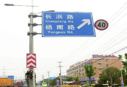 松溪标识牌质量保证措施