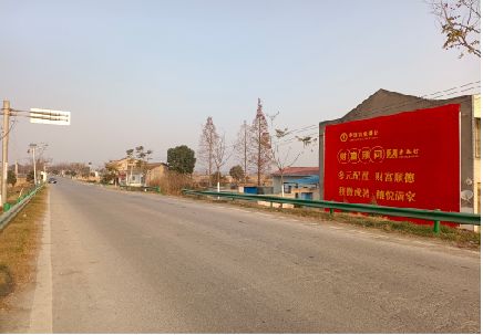 松溪墙体广告是如何印刷的？