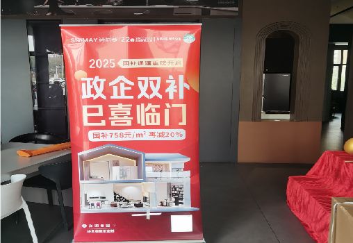 松溪户内写真的特点是什么？