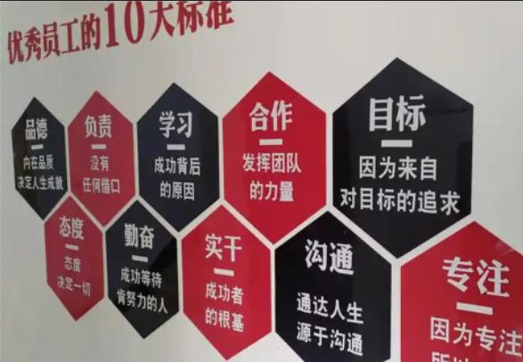 松溪公司文化墙的作用