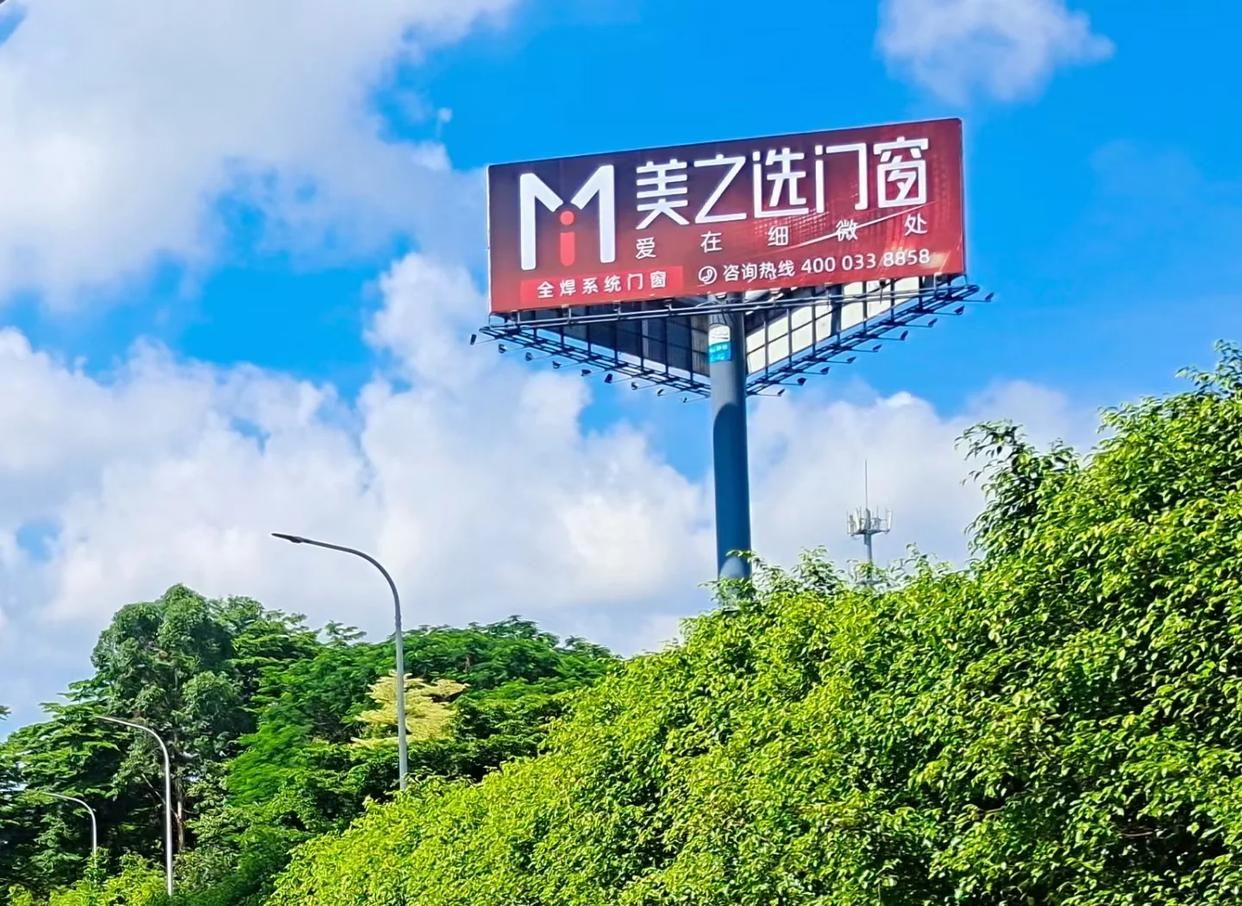 松溪高速高炮广告独特的传媒优势性