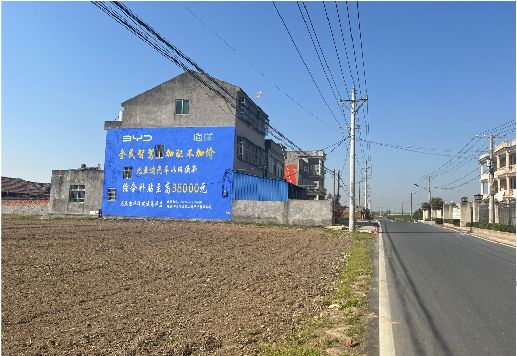 松溪墙体广告用的是什么漆？