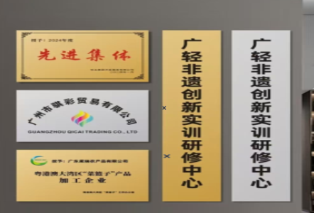 松溪不锈钢腐蚀牌制作流程