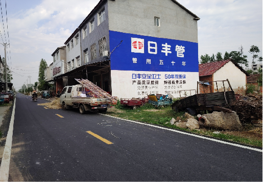松溪墙体广告制作复杂吗?