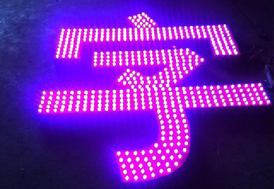 松溪外露发光字制作过程及特点。