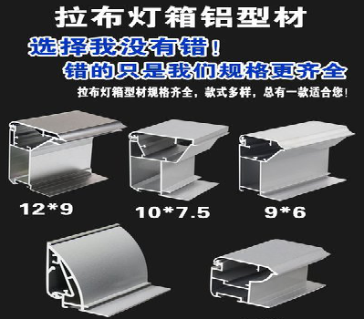 松溪灯箱的制作型号有哪些？