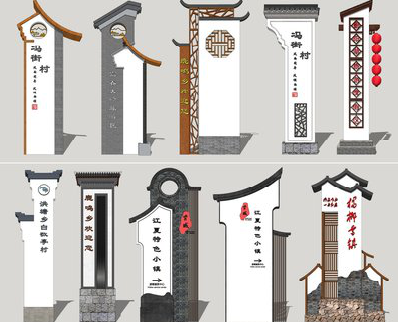 松溪美丽乡村标识标牌有哪些分类？