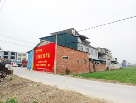 松溪制作墙体广告思路。