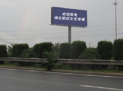 松溪高速广告投放效果怎么样？