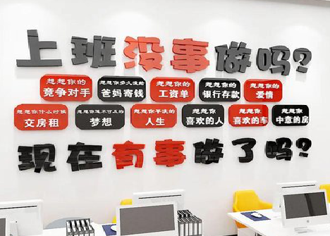 松溪如何利用亚克力制作公司文化墙？