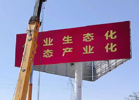 松溪广告牌制作设计的重要因素。