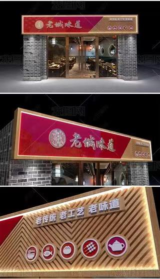 松溪门头广告概念以及它的特点及优势