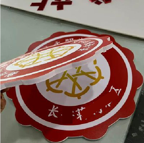 松溪PVC加UV打印的过程梳理。